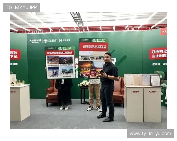 体育直播平台与健康管理机构数据互通,提供赛后恢复指导