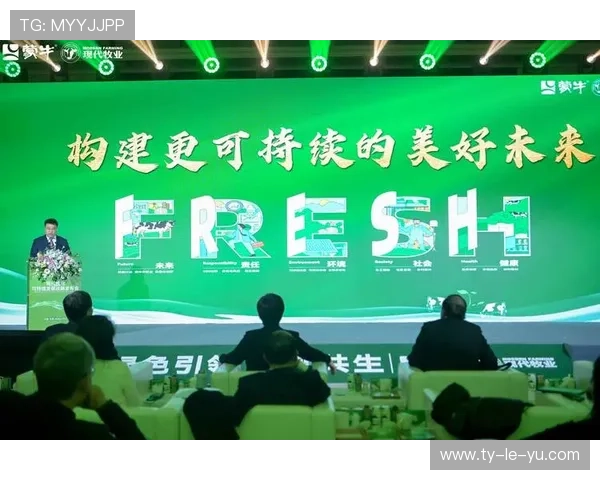 绿色赛事理念落地,低碳办赛与可持续运营成主流方向